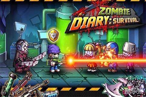 萌僵尸大战3