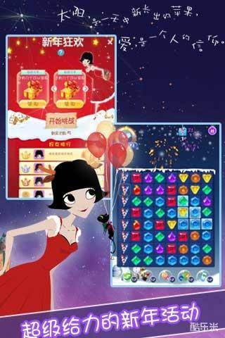 泡芙小姐星空之旅