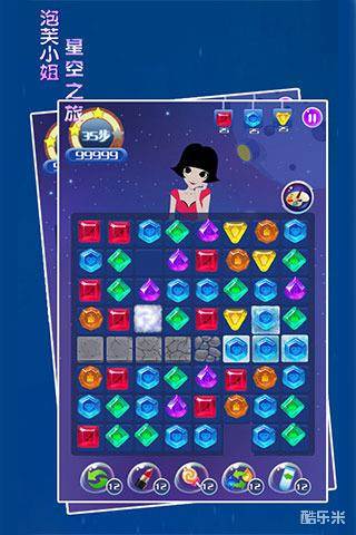 泡芙小姐星空之旅