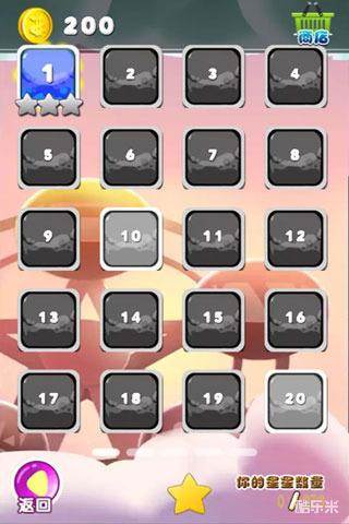 天天蔬菜消消乐