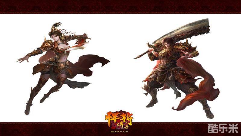 悍将传世网页版