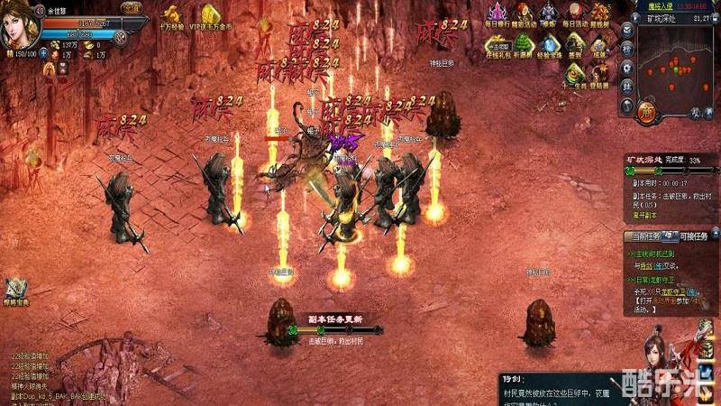 悍将传世网页版