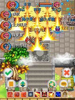 仙镜OL
