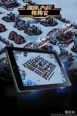 星球大战:指挥官