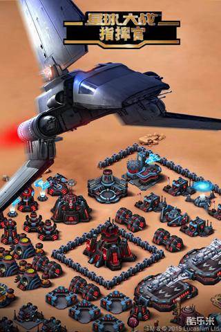 星球大战:指挥官