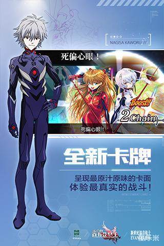 乖离性百万亚瑟王