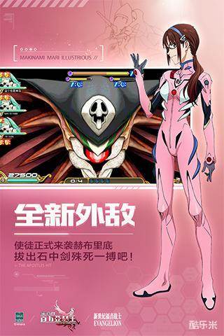 乖离性百万亚瑟王