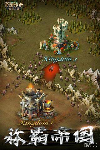 帝国传奇