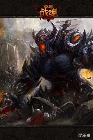 英雄战魂