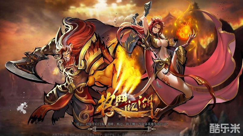 格斗江湖网页版