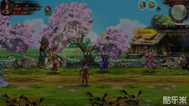 格斗江湖网页版