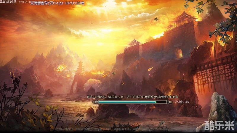 格斗江湖网页版