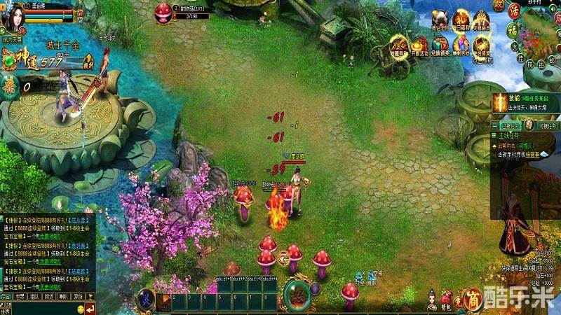 焚天之怒网页版