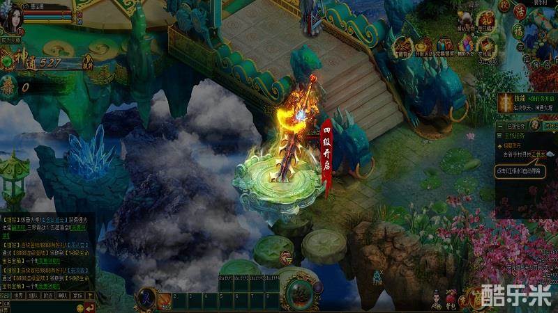 焚天之怒网页版