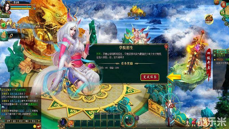 焚天之怒网页版