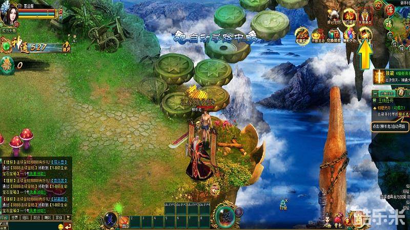 焚天之怒网页版