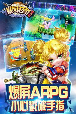 忍者风暴（妖神传说0.1折）