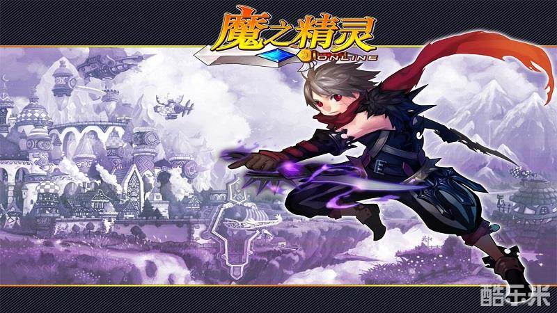 魔之精灵