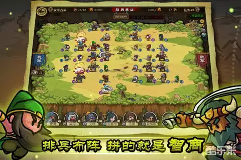 小小军团合战三国