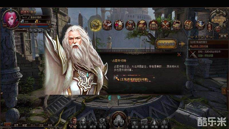 骑士战歌