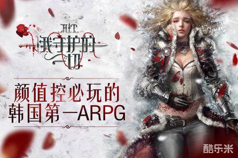 HIT：我守护的一切