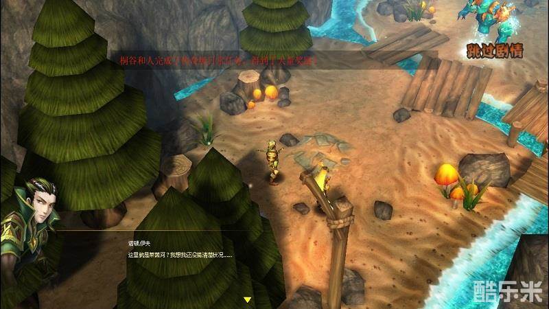 北欧英灵传
