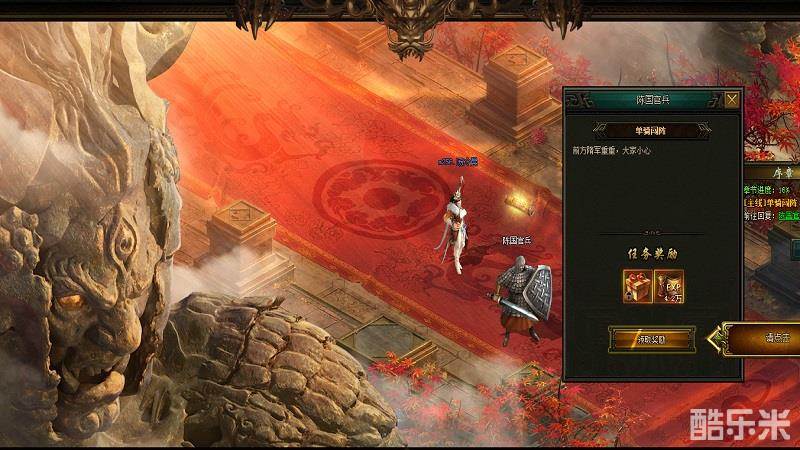 轩辕剑之天之痕页游