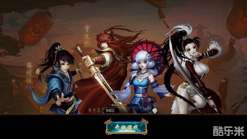 轩辕剑之天之痕页游