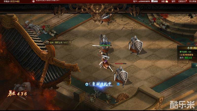 轩辕剑之天之痕页游