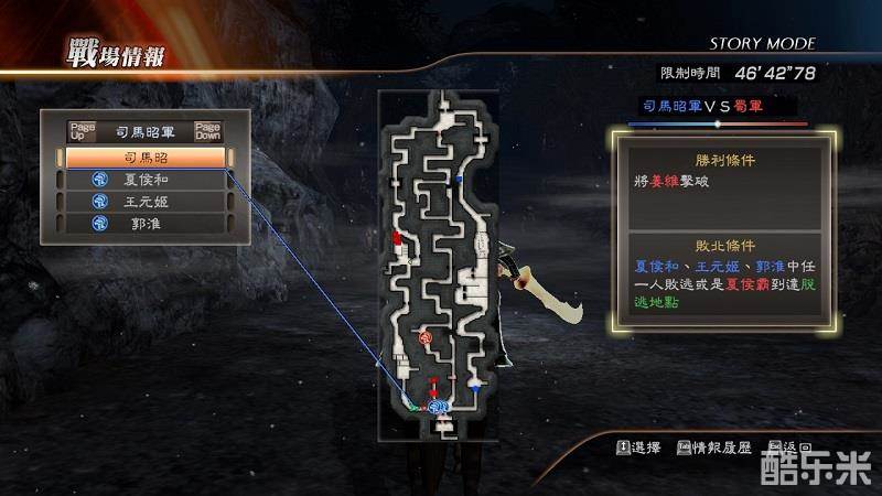 真三国无双7猛将传