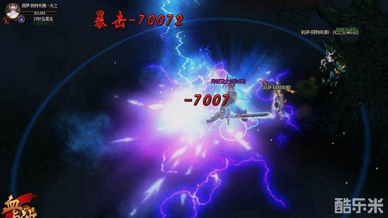血与沙OL