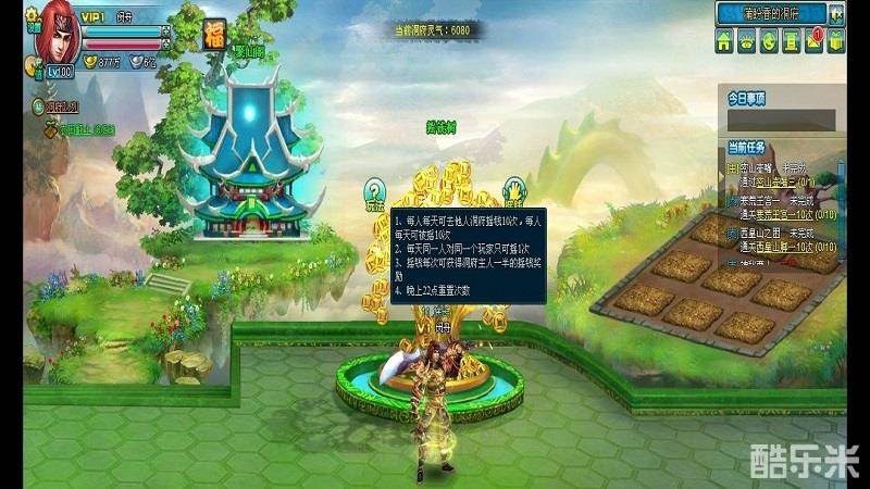 大荒时代
