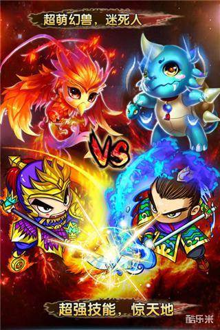 大话水浒(兄弟萌)