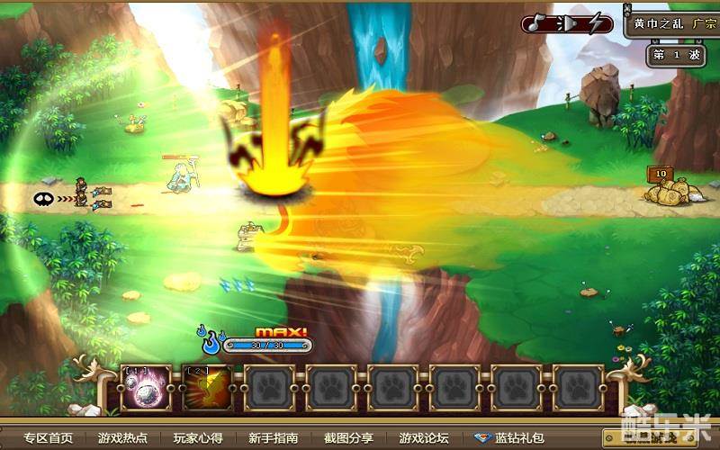 塔防三国志页游