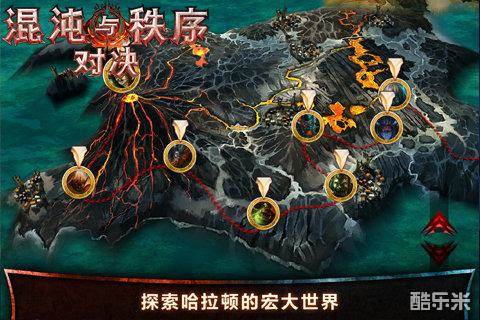 混沌与秩序对决