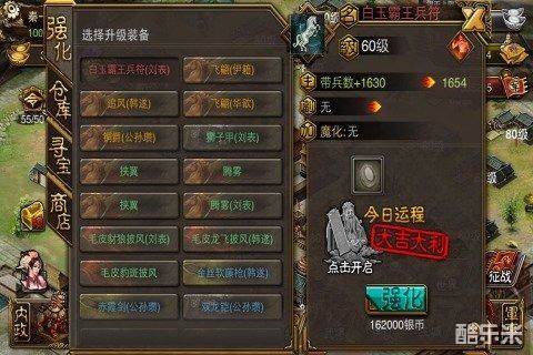 新傲视天地手游