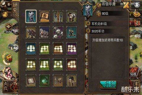 新傲视天地手游