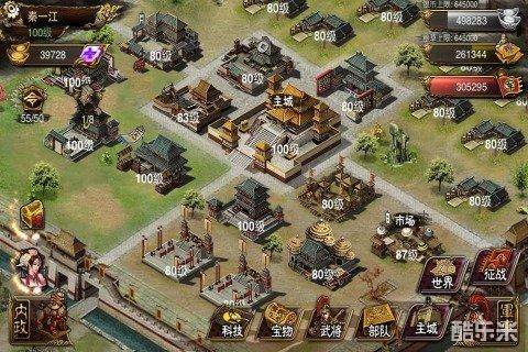 新傲视天地手游