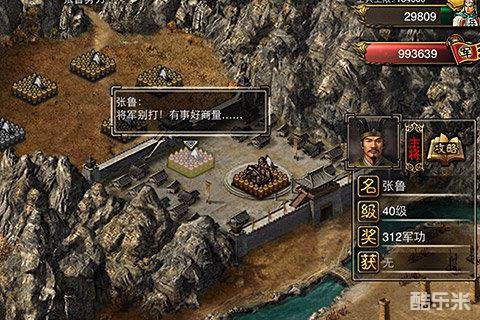 新傲视天地手游