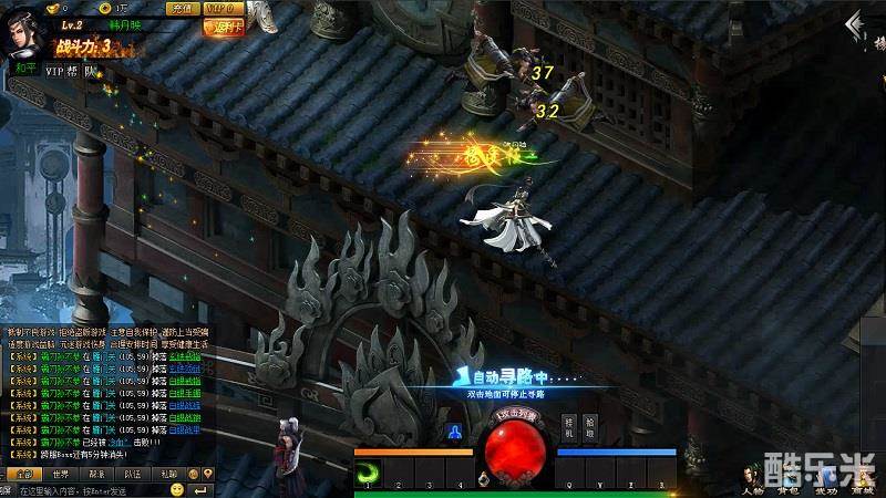 四大名捕之震关东