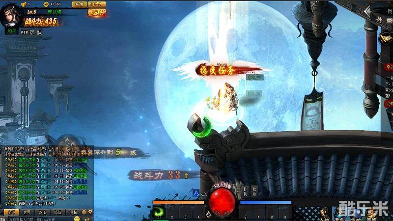 四大名捕之震关东