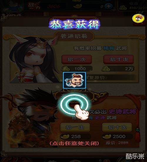三国战争H5