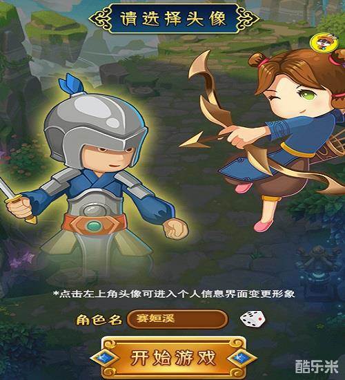 三国战争H5