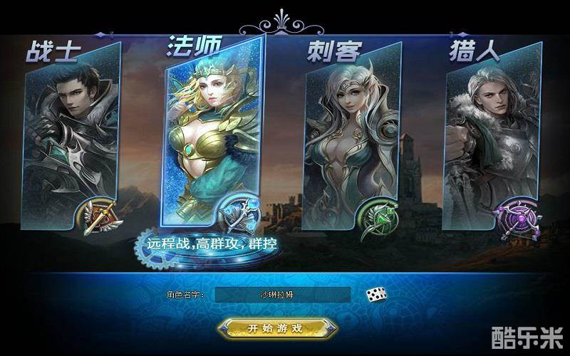 魔晶幻想之英雄领主