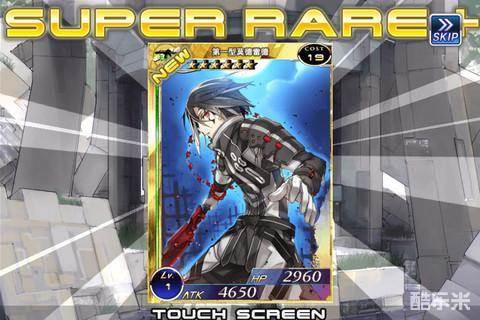 扩散性百万亚瑟王