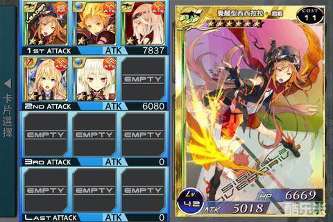 扩散性百万亚瑟王