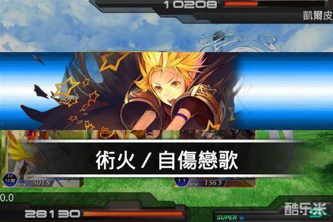 扩散性百万亚瑟王