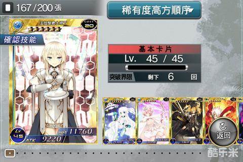 扩散性百万亚瑟王