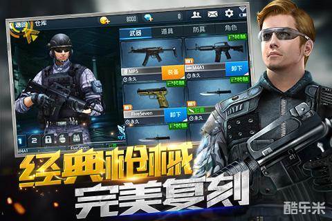 反恐精英之枪王对决