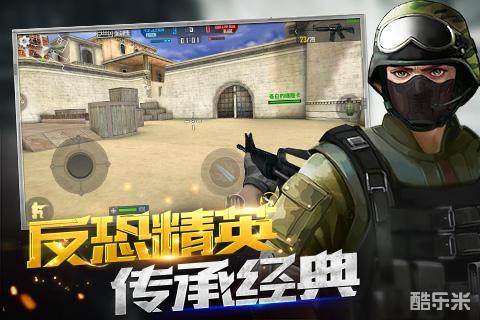 反恐精英之枪王对决